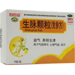 金脉胶囊官网，金脉胶囊的功效与作用