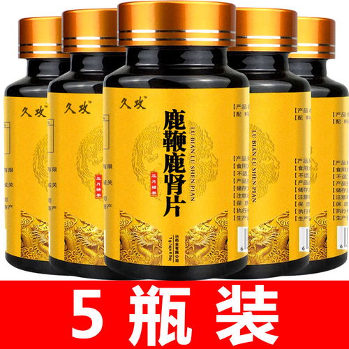 保健品男士用品排行榜，保健品男人用的保健品