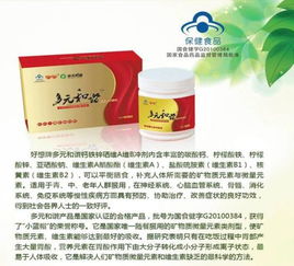 如何做保健品代理，做保健品代理需要注意什么