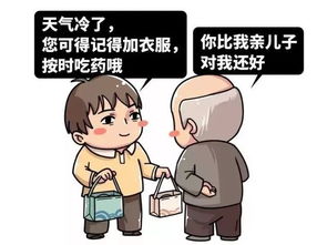 怎么制止老人买保健品，怎么能让老人不买保健品