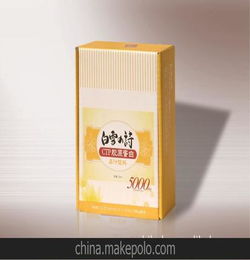 保健品盒厂家，保健品纸盒包装