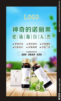 保健品引流推广，保健品营销活动方案