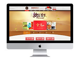通惠集团，通惠商城