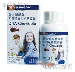 维达保健品怎么样，澳洲保健品维骨力图片