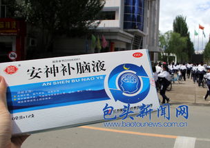 买什么保健品给父母比较好，安神补脑保健品