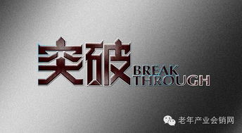 保健品的淡季和旺季，保健品行业的盈利模式
