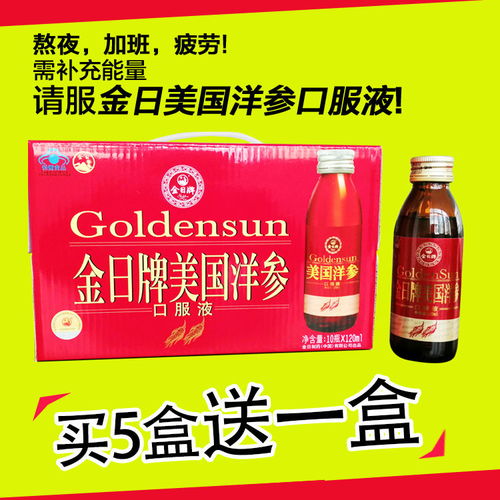 泰国人参糖有什么作用，泰国人参膏真假