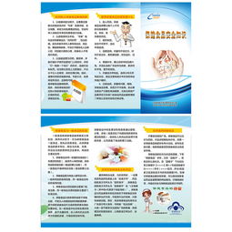 保健品安全宣传标语，保健品宣传海报