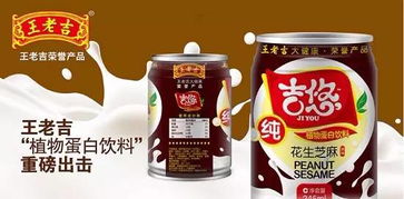 吉林省健智宝生物中标公司，吉智果蔬咀嚼片真的能排油吗
