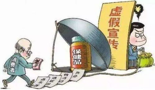 保健品无人售货店，保健品无人售货都卖啥