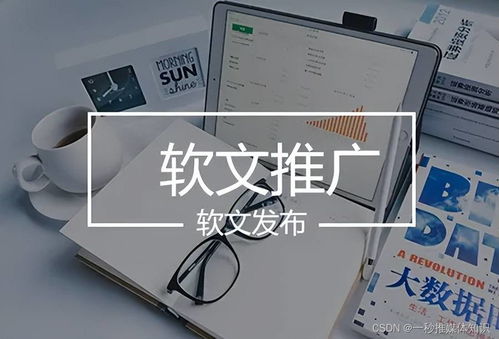 保健品推广广告应该怎么写，保健品推广案例