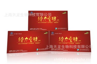 保健品讲师电话，保健品讲师培训班一般都多少钱