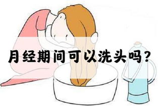 经期头疼补充什么，经期头疼吃维生素什么和什么了