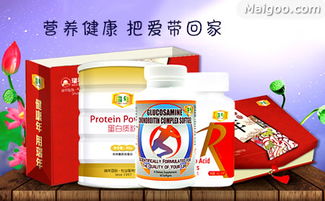 瑞年国际保健品怎么样知乎，瑞年国际官网