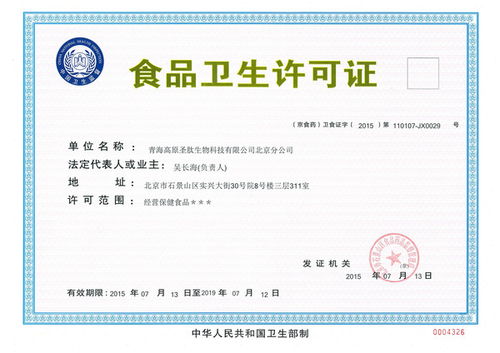 高原圣肽的功效，高原圣肽今天新闻