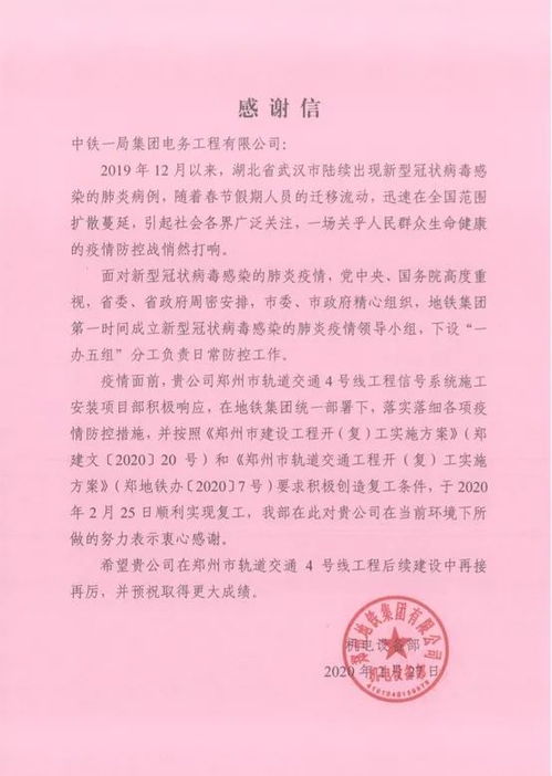 给保健品公司的感谢信，使用保健产品感谢信