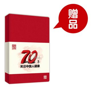 保健品大礼包的赠送话术，购物保健品