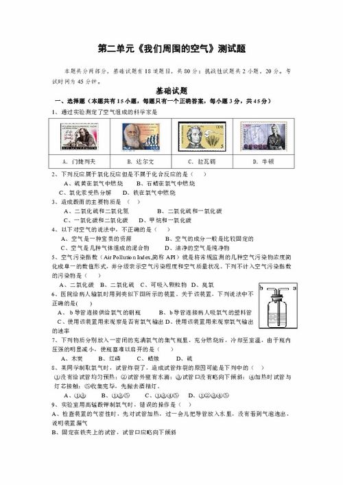 保健食品答题问卷判断题，保健品实验