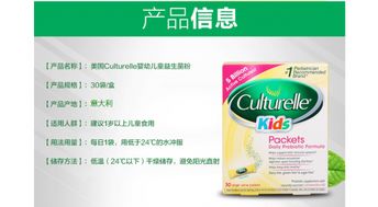 益生菌是保健品吗?什么样合格，益生菌的保健品