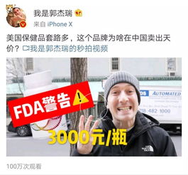 国家支持保健品行业吗，国家允许保健品功能范围是