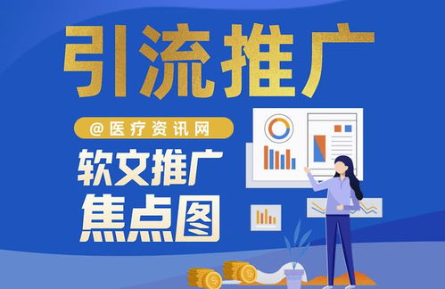 保健品文案范文，保健品卖点文案