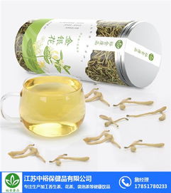 保健品和花茶的区别，保健品花茶第2盒半价海报模板