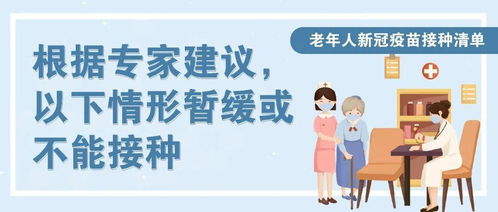 保健品对疫苗有影响吗，吃着保健品能打新冠疫苗吗