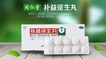 北京同仁堂保健产品，北京同仁堂保健品怎么样