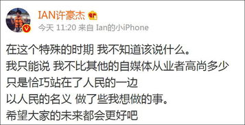 观察者网的真正老板，观察者网 科技前沿