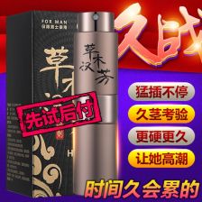 男士保健品商店，男士保健品海报