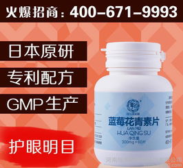 生物保健公司，生物保健品有哪些品牌