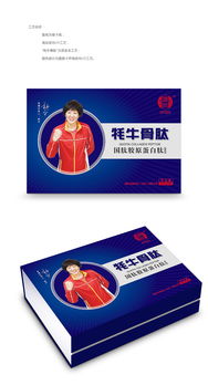 血立通保健品