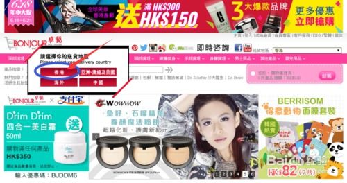 香港减肥产品，香港瘦身丸
