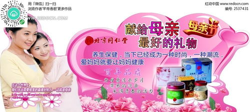 妈妈沉迷保健品怎么办，妈妈吃保健品劝不住