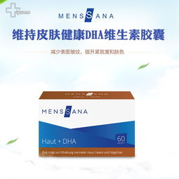 德国dha多少钱一盒，德国产的dha哪里有卖