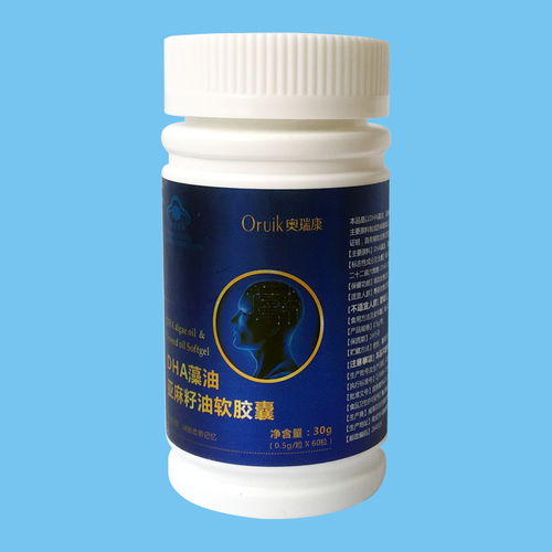 21保健品网官网怎么下载