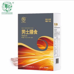 男士保健品厂家批发，男士保健品排名前十名产品