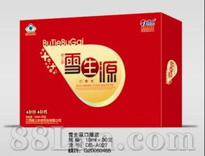 德生源有用吗，德生源防脱育发怎么样
