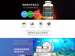 京东 保健品，京东商城保健品