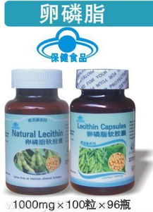 卵磷脂保健品有用吗，卵磷脂保健品较好的品牌