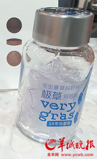 虫草保健品试点产品名单，虫草是否被保健品目录剔除