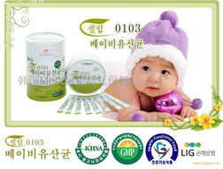 婴幼儿保健品代理，母婴保健品代理