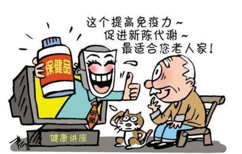 保健品销售方法和技巧，保健品如何销售产品的术语