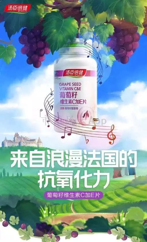 美贝健的产品，倍健官网