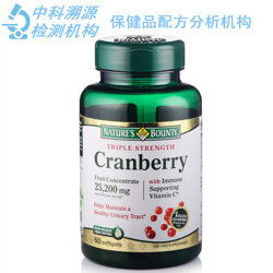 化验保健品成分，保健品成分鉴定