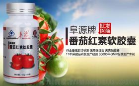 老年保健品代理加盟，老年保健品招商