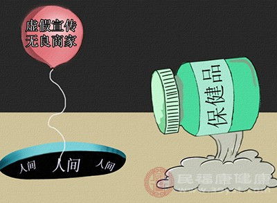 保健品该不该买，保健品值不值得买