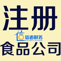 保健品需要注册吗，保健品注册公司经营范围