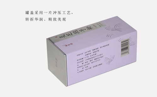 保健品铁盒工厂，保健品包装厂家