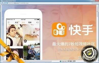 快手里的保健品是真的吗，快手上卖的保健品是真的吗